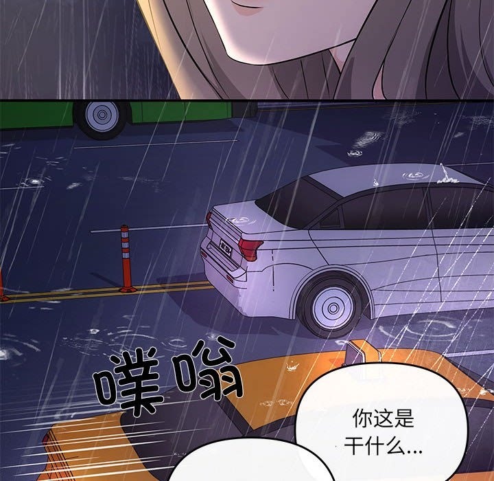 52P - 协议关系