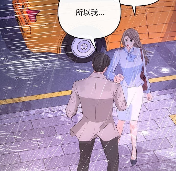 53P - 协议关系