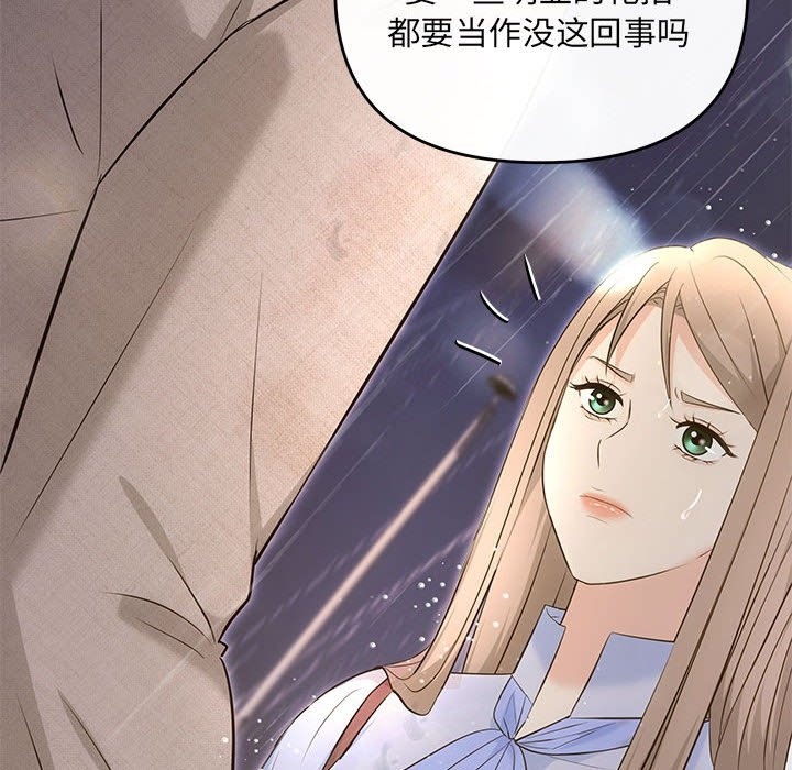 56P - 协议关系