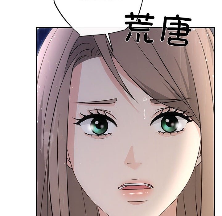58P - 协议关系