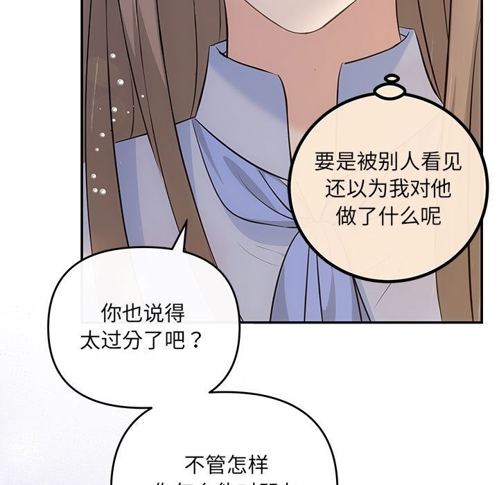 59P - 协议关系