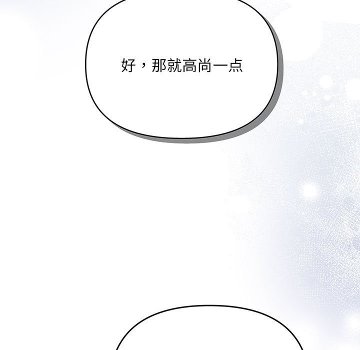 61P - 协议关系