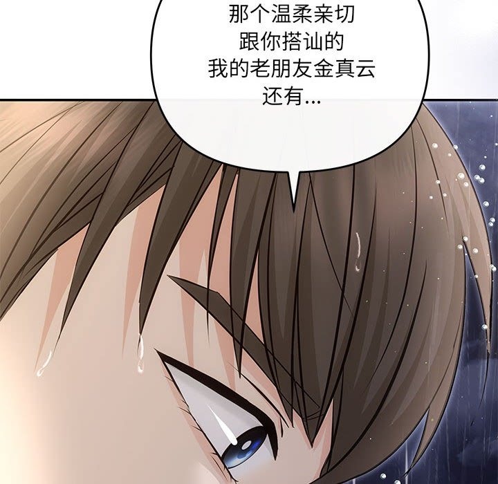 62P - 协议关系