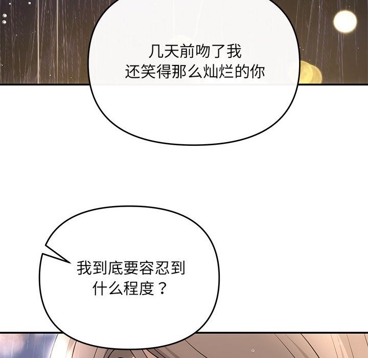 64P - 协议关系