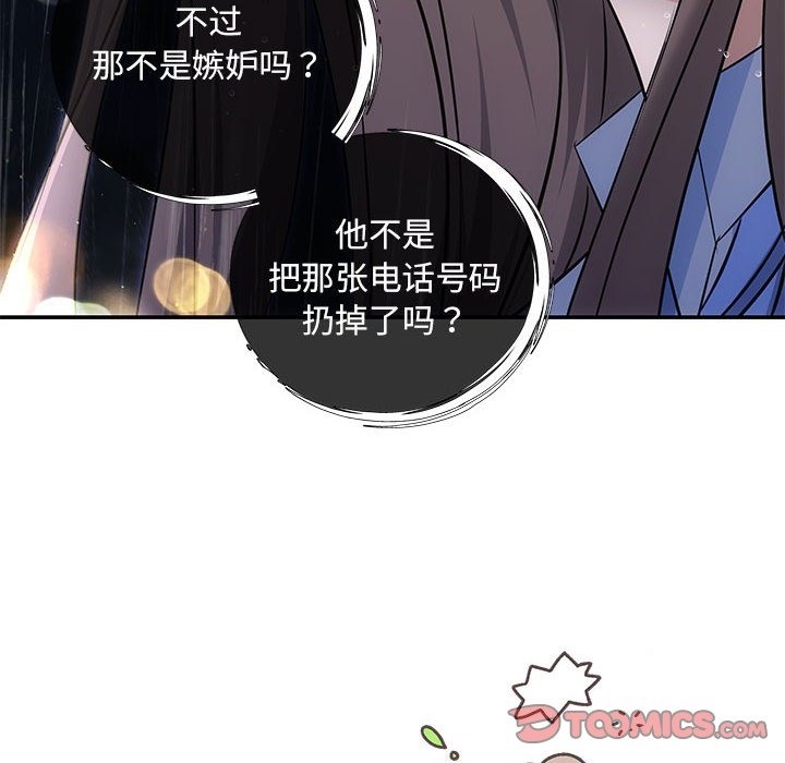 66P - 协议关系