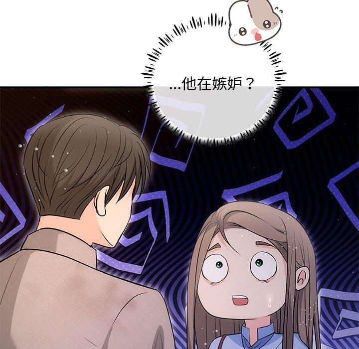 67P - 协议关系