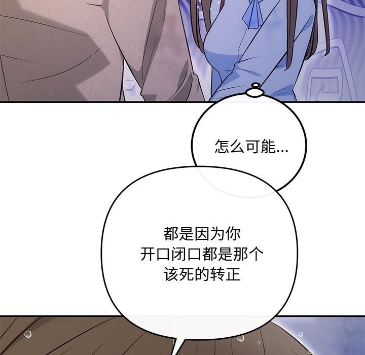 68P - 协议关系