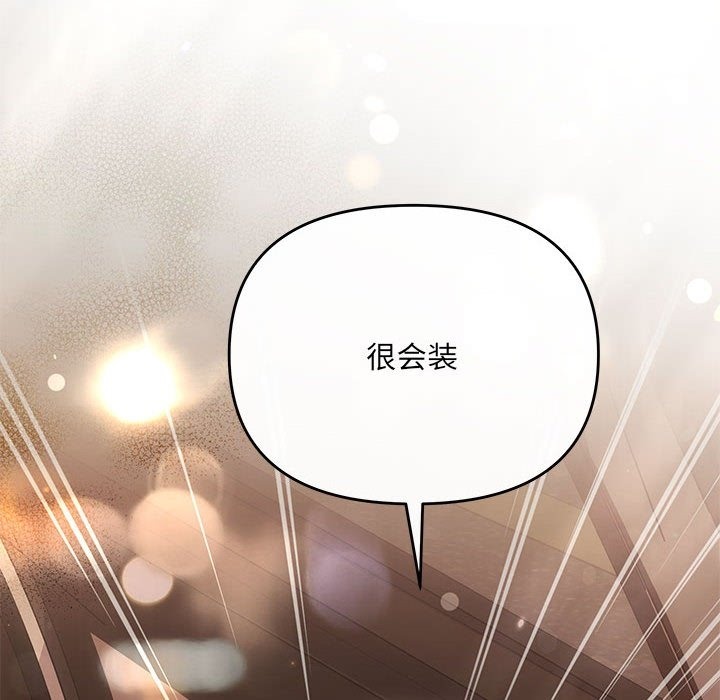 6P - 协议关系
