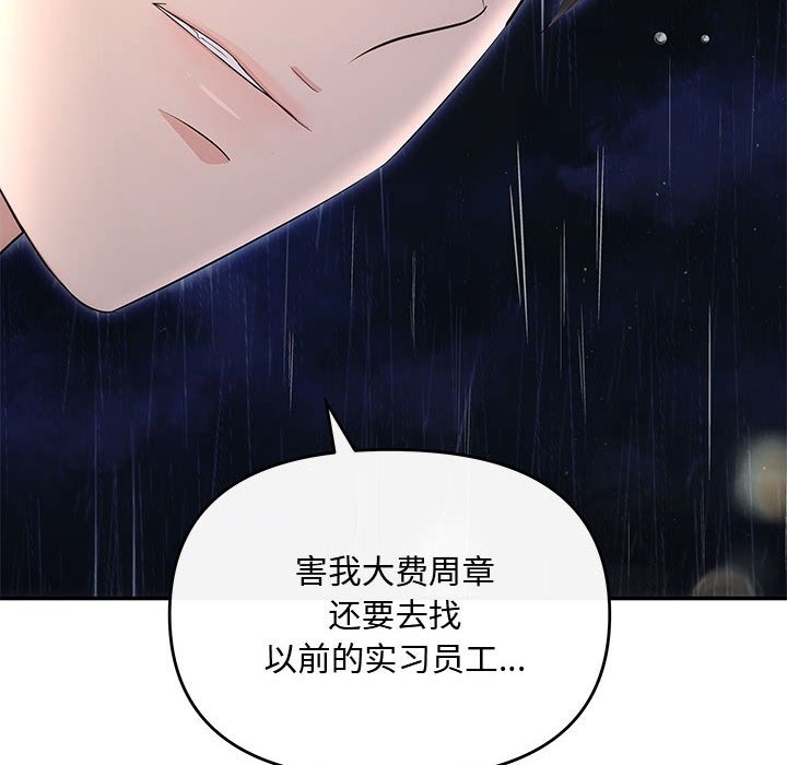 70P - 协议关系