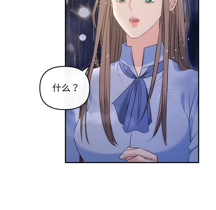72P - 协议关系