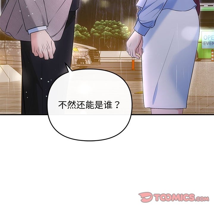 75P - 协议关系