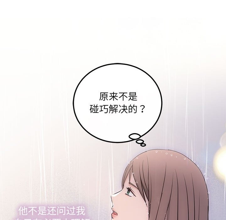 77P - 协议关系