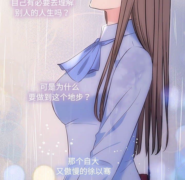 78P - 协议关系