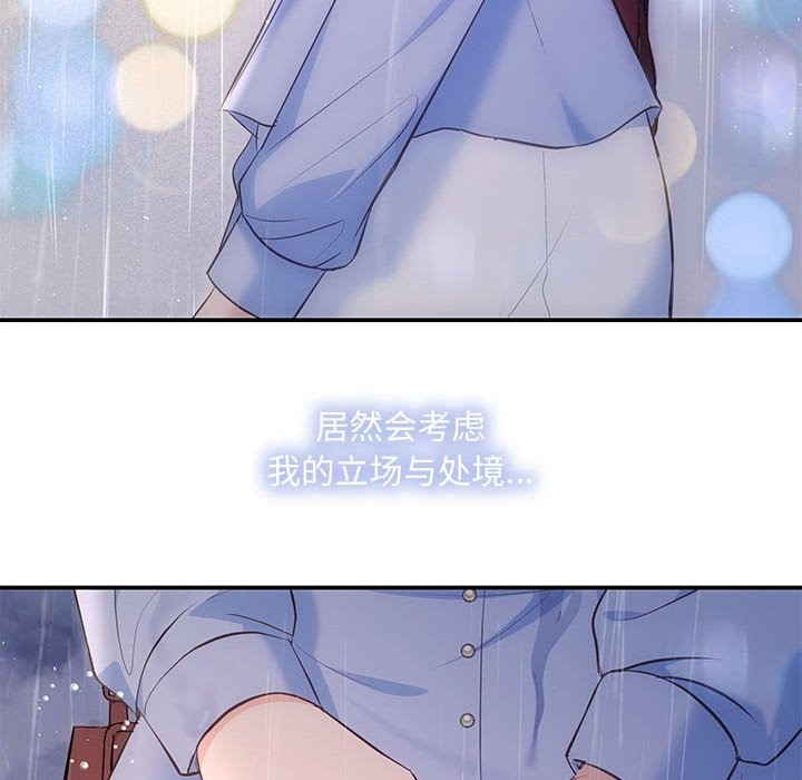 79P - 协议关系