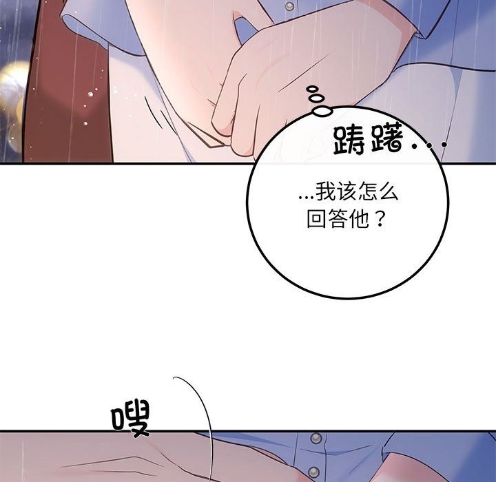 80P - 协议关系