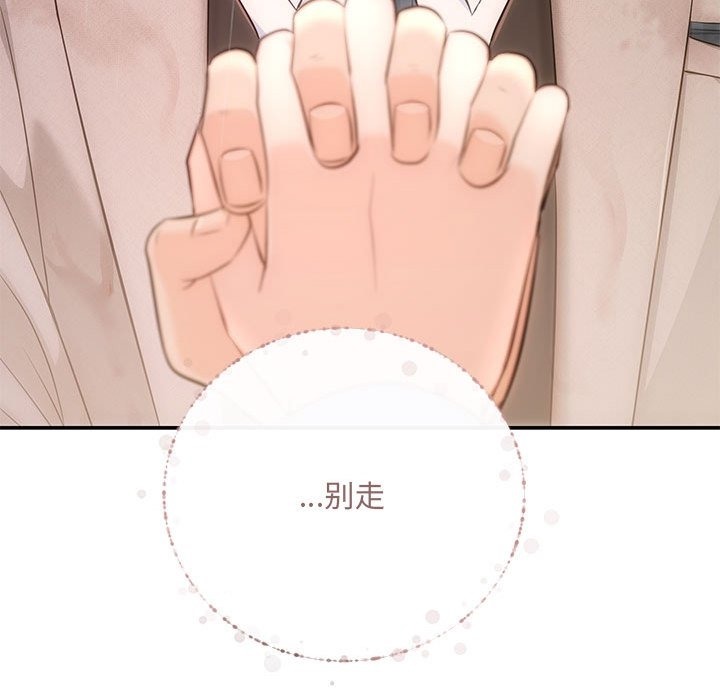 87P - 协议关系