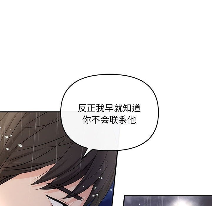 88P - 协议关系