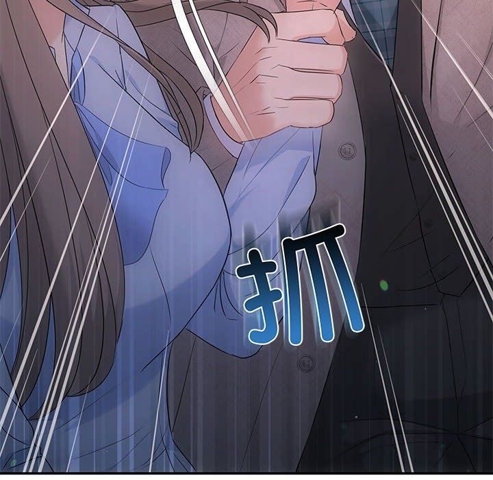 8P - 协议关系