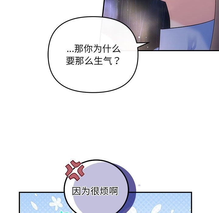 90P - 协议关系