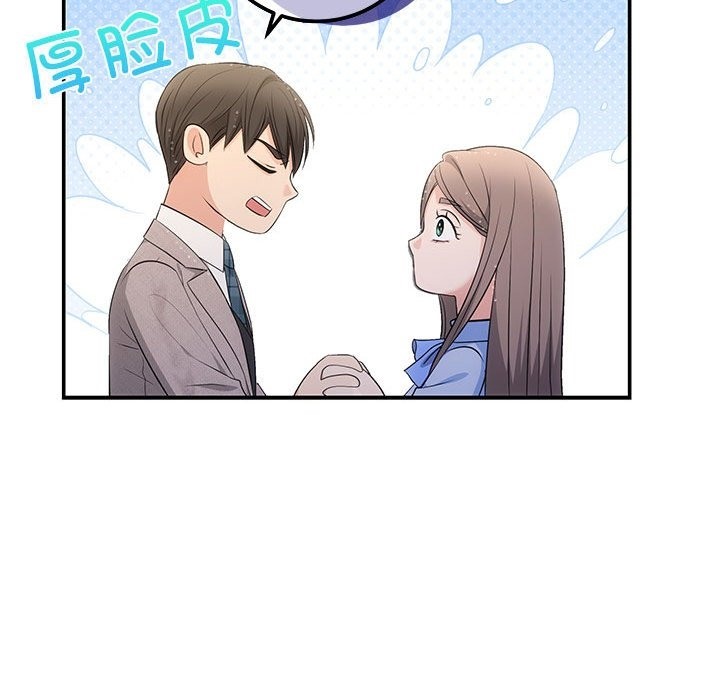 91P - 协议关系