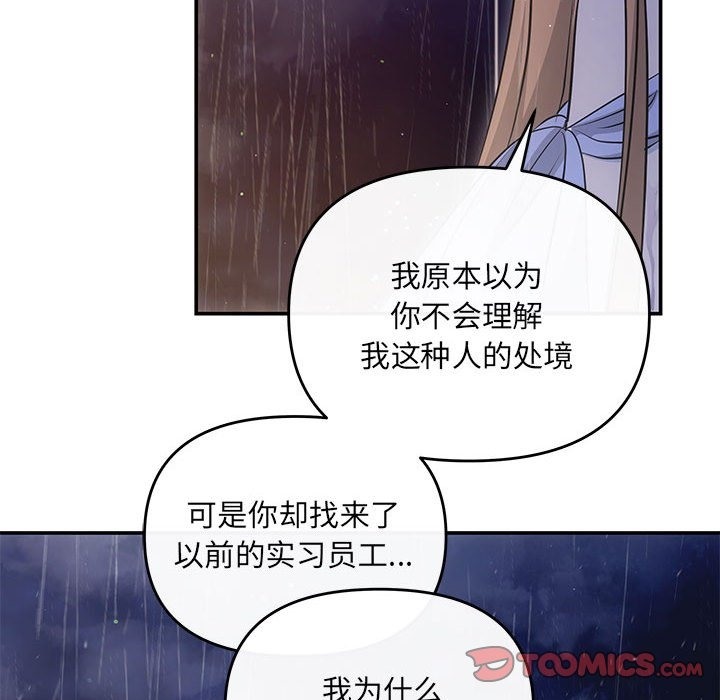 93P - 协议关系