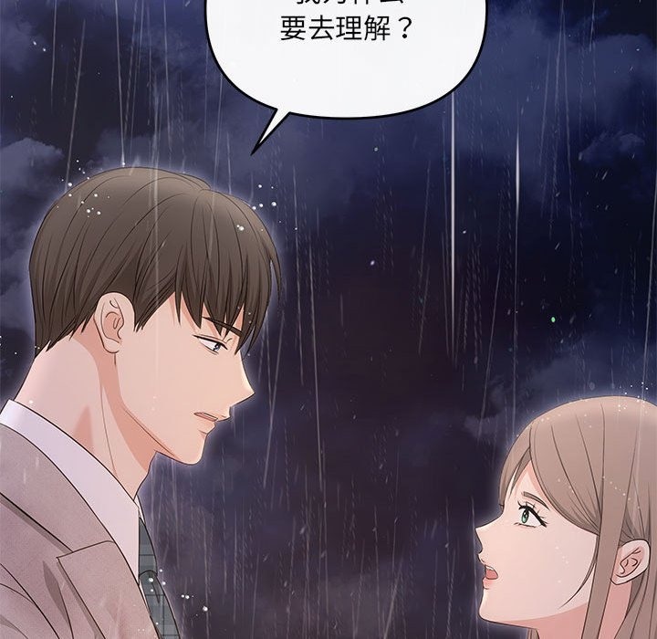 94P - 协议关系