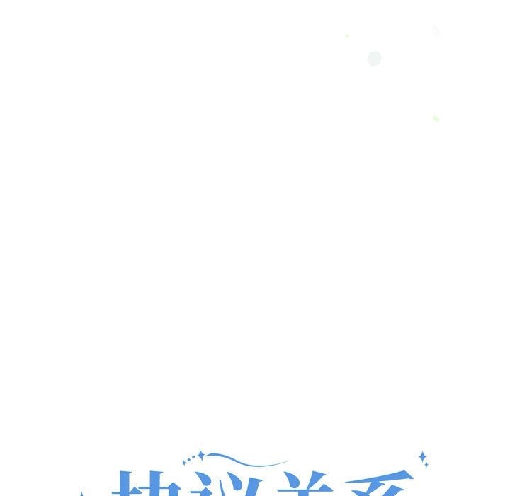 9P - 协议关系