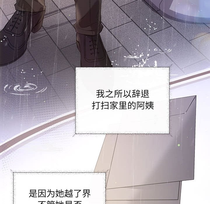 97P - 协议关系