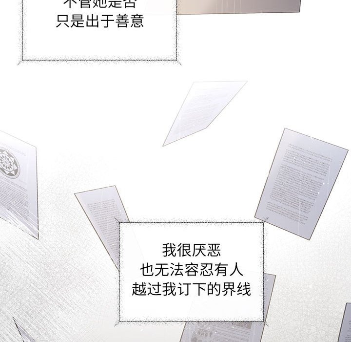 98P - 协议关系