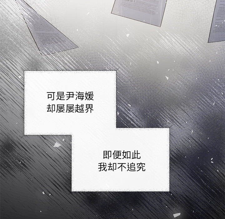 99P - 协议关系
