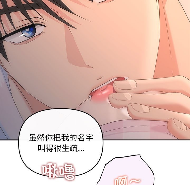 10P - 协议关系