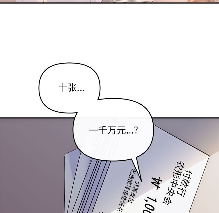 100P - 协议关系