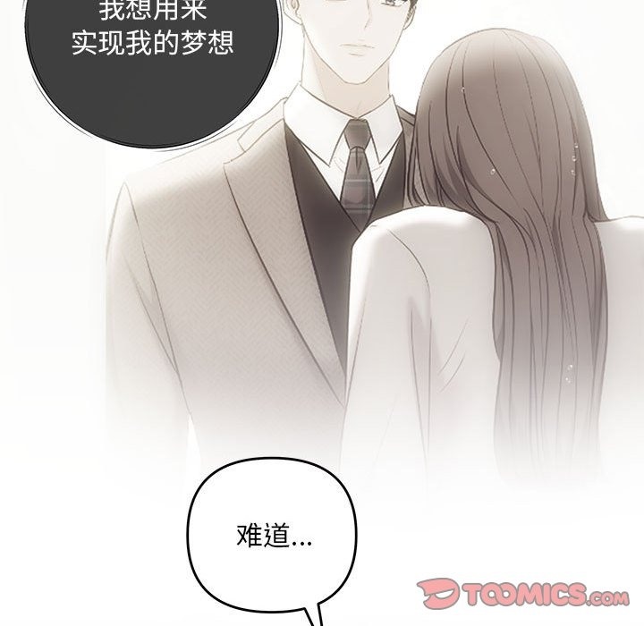 102P - 协议关系
