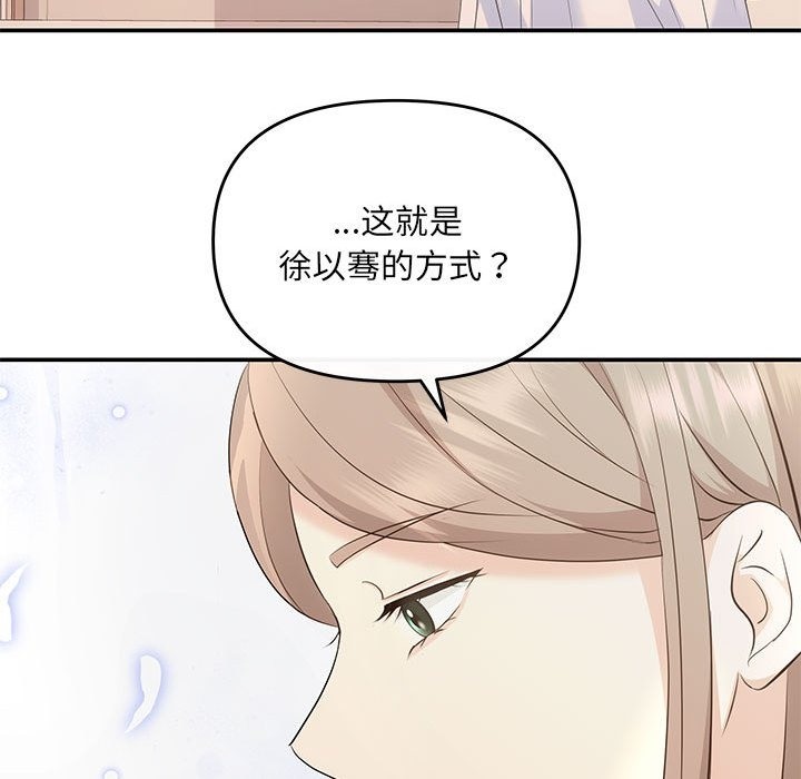 104P - 协议关系