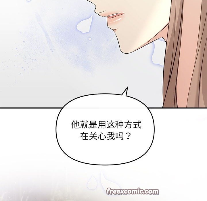 105P - 协议关系