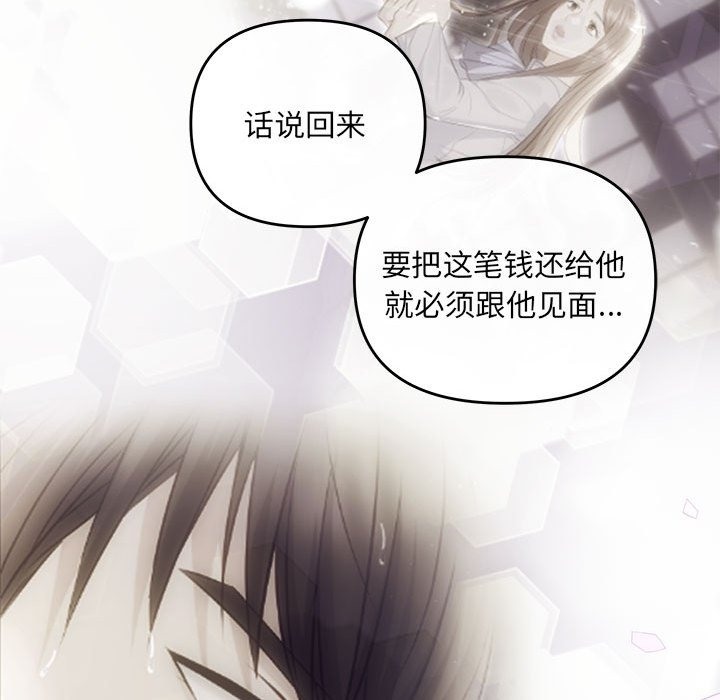 108P - 协议关系