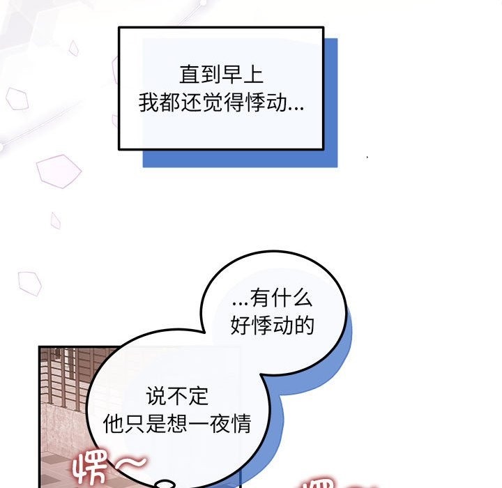110P - 协议关系