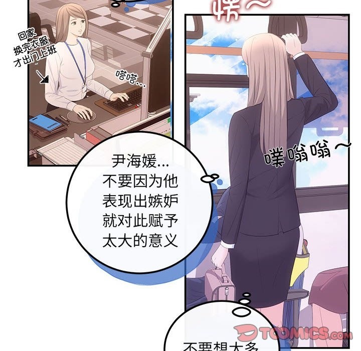 111P - 协议关系