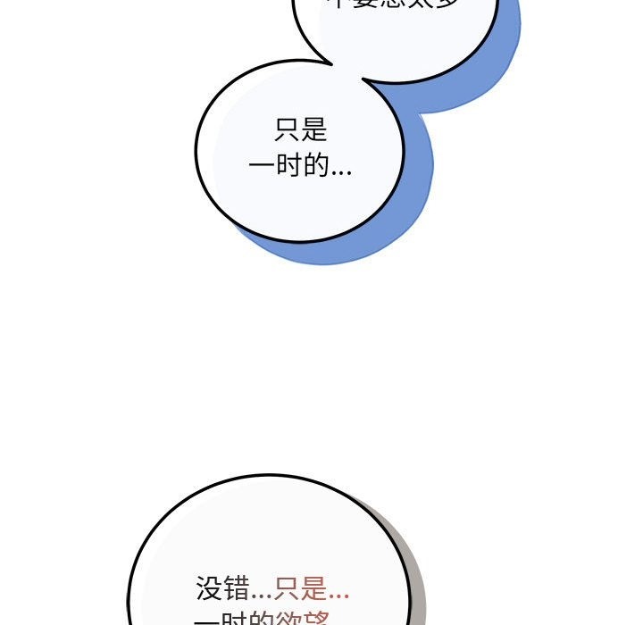 112P - 协议关系