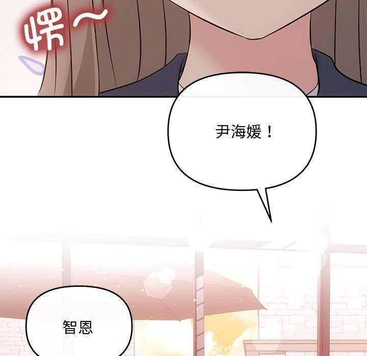 114P - 协议关系