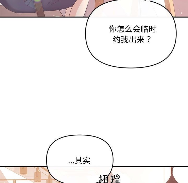 116P - 协议关系
