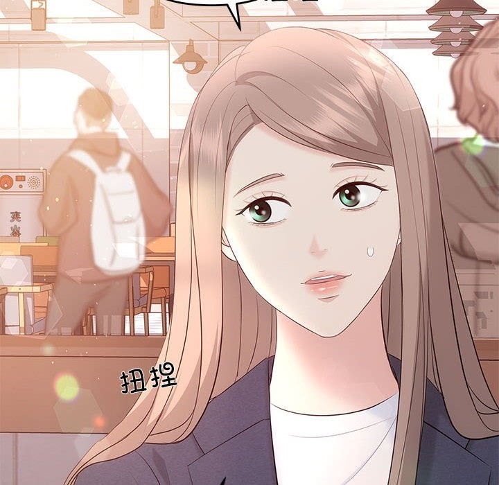 117P - 协议关系