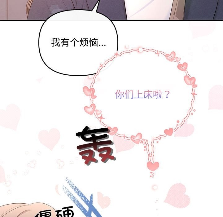 118P - 协议关系