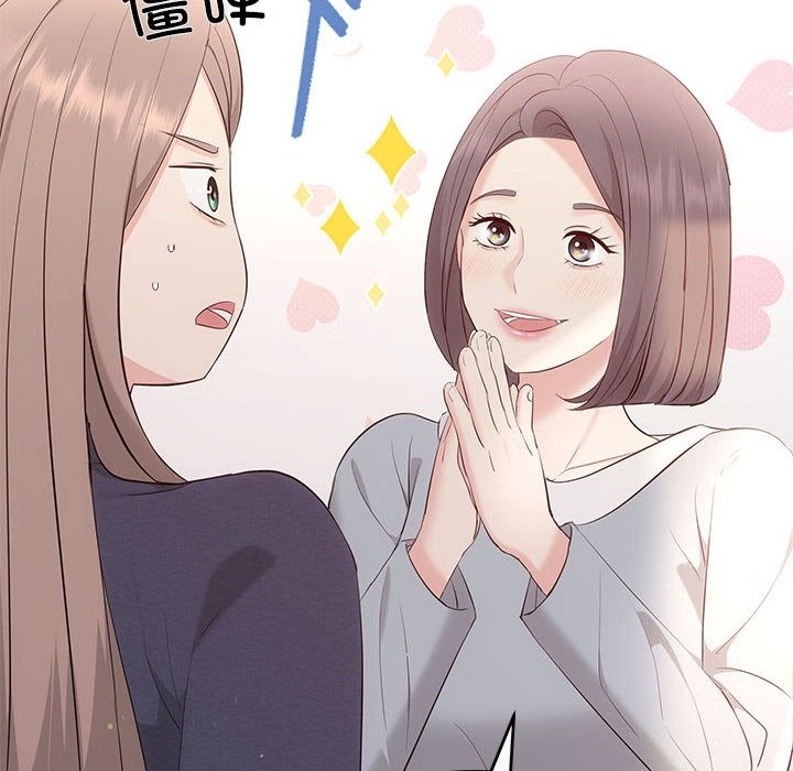 119P - 协议关系