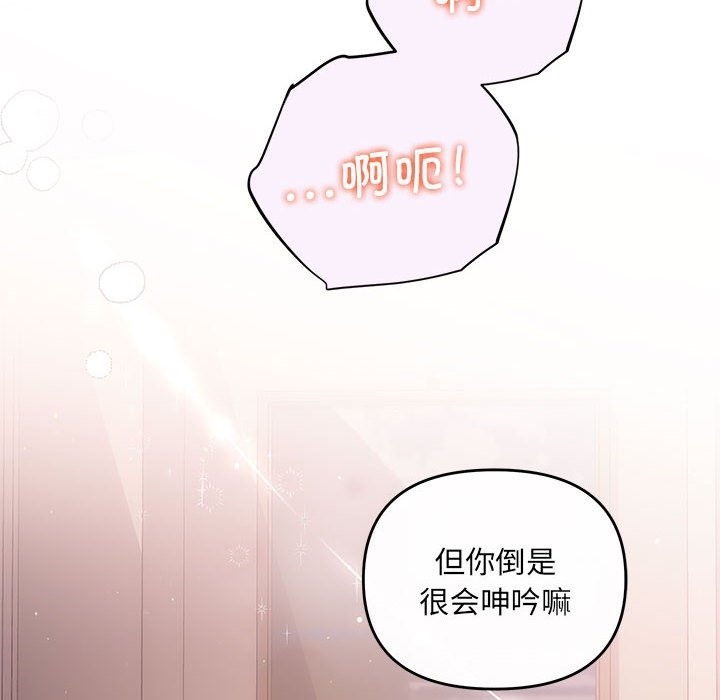 11P - 协议关系