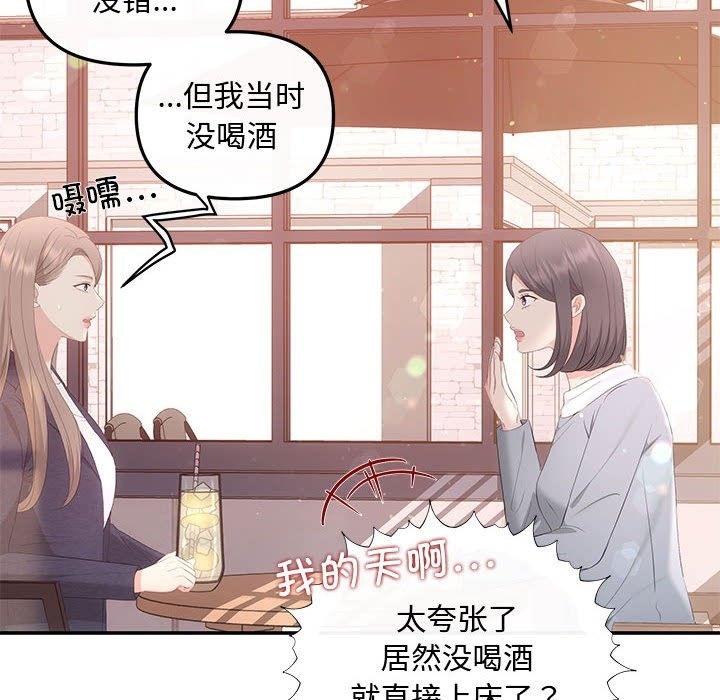 121P - 协议关系