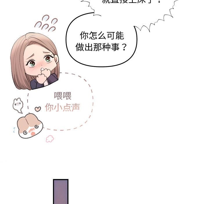 122P - 协议关系