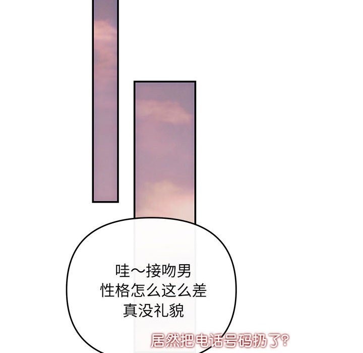 123P - 协议关系