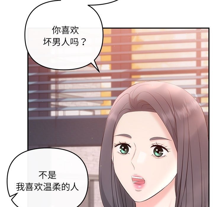 124P - 协议关系