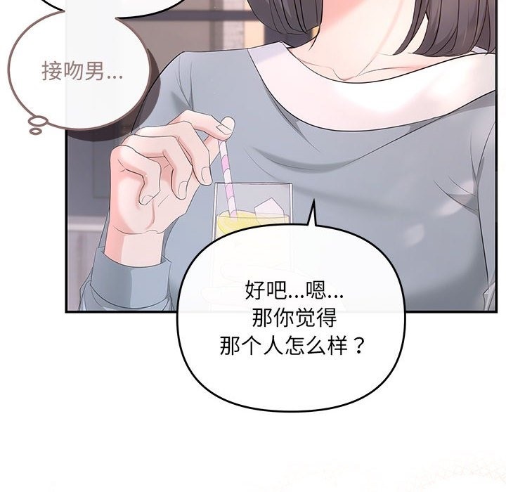 125P - 协议关系
